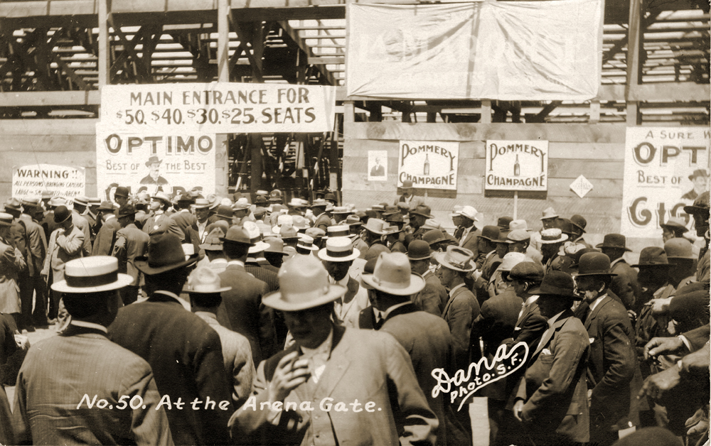 The Arena Entrance